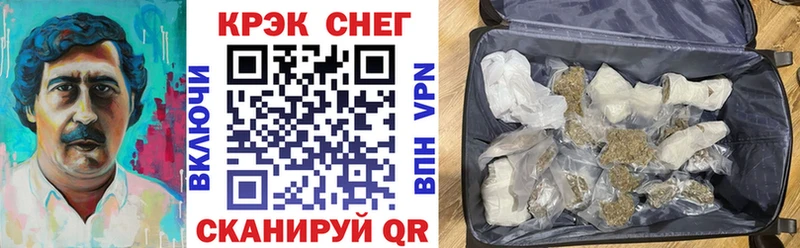 OMG ССЫЛКА  Закаменск  КОКАИН Эквадор 