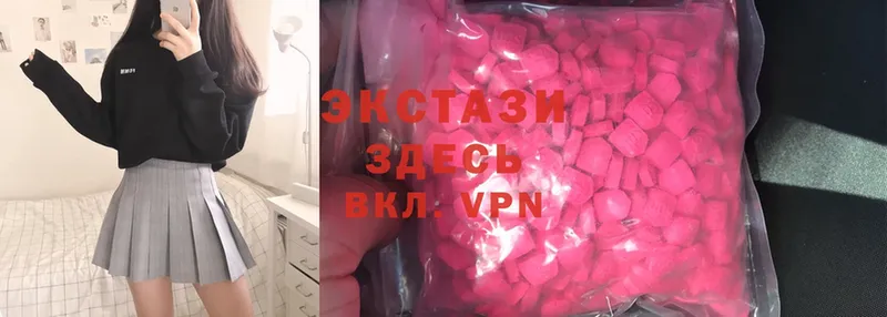 Ecstasy 99%  ОМГ ОМГ вход  Закаменск 