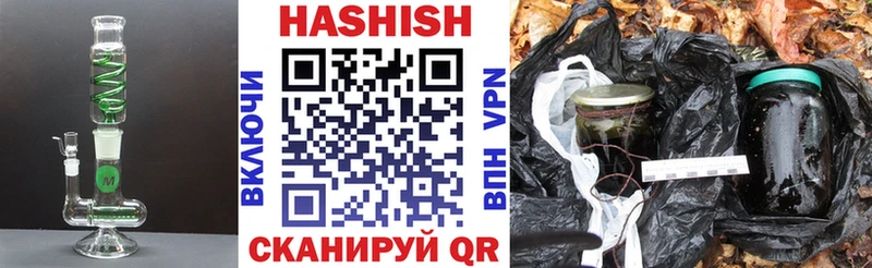 дарнет шоп  OMG онион  ГАШИШ hashish  Закаменск 