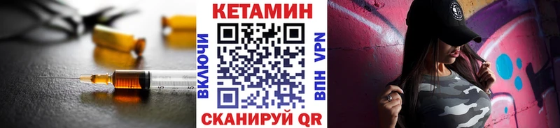 kraken как войти  Закаменск  Кетамин VHQ 