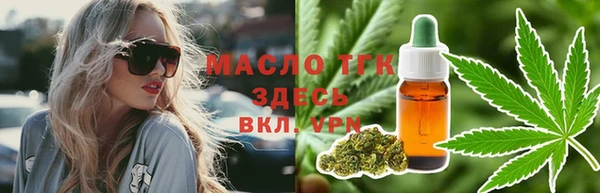 соль ск Грязовец