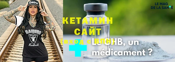 гидропоника Губаха