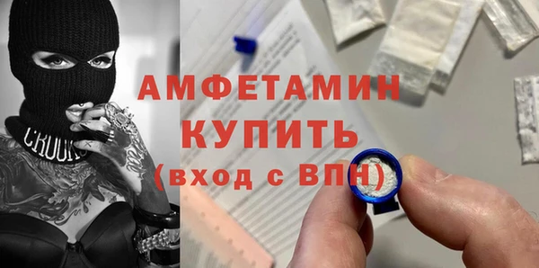 мескалин Грязи