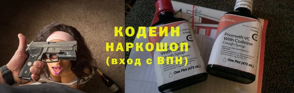 мескалин Грязи