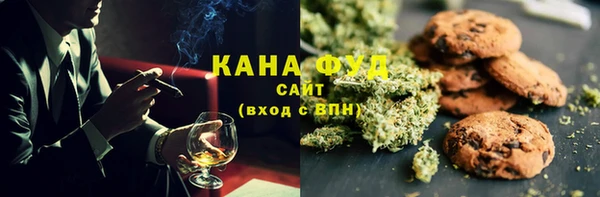 гидропоника Губаха