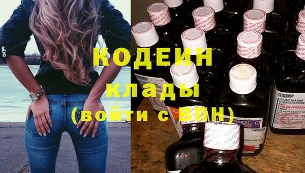 соль ск Галич