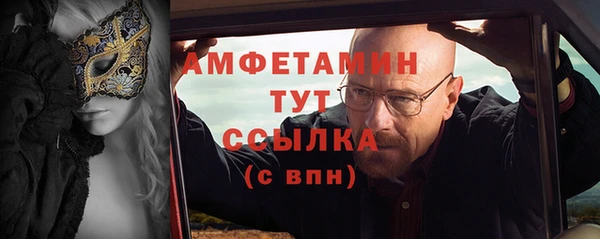 гидропоника Губаха