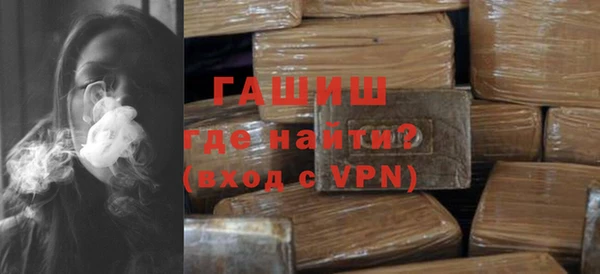 гидропоника Губаха