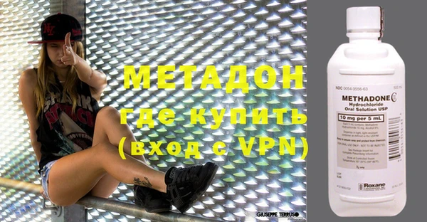 мескалин Грязи