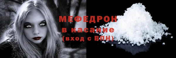 гидропоника Губаха