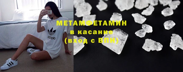 гидропоника Губаха