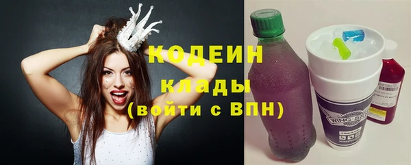 мескалин Грязи