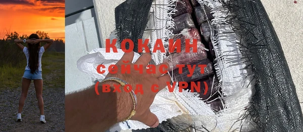 бошки Гвардейск