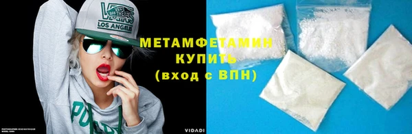 мескалин Грязи