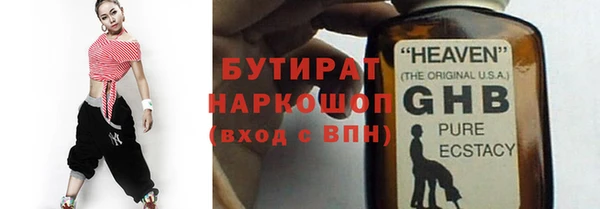 соль ск Грязовец