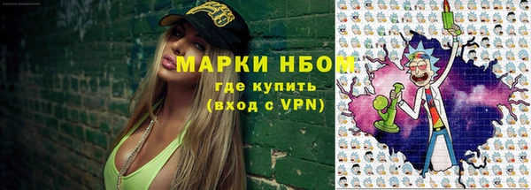 гидропоника Губаха