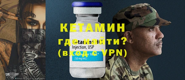 мескалин Грязи