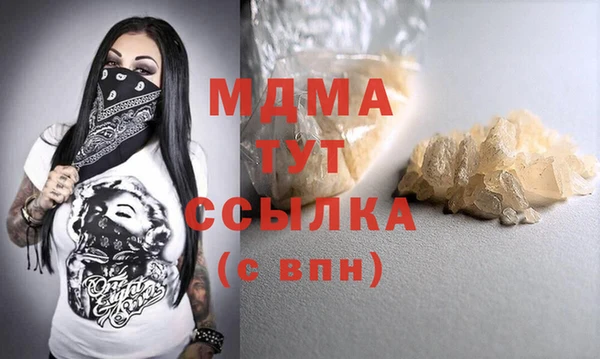 меф VHQ Вяземский