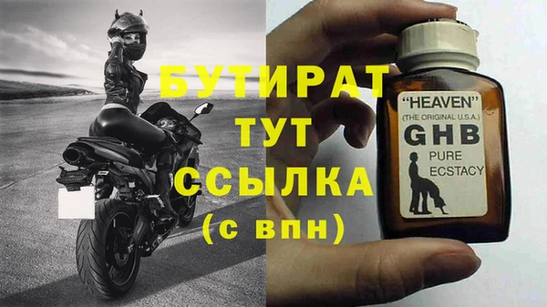 соль ск Грязовец