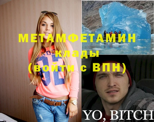гидропоника Губаха