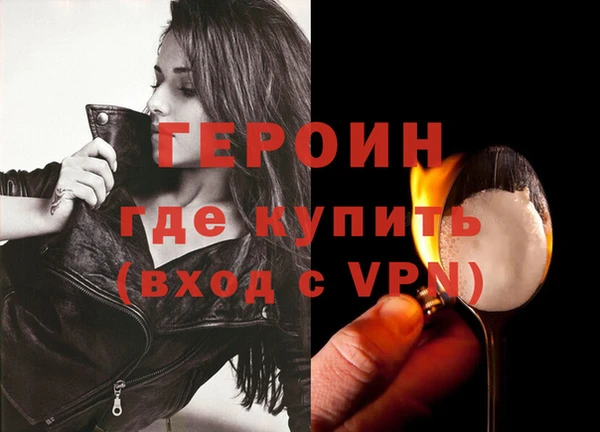 мескалин Грязи