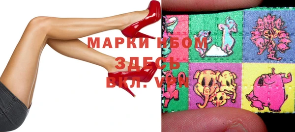 мескалин Грязи