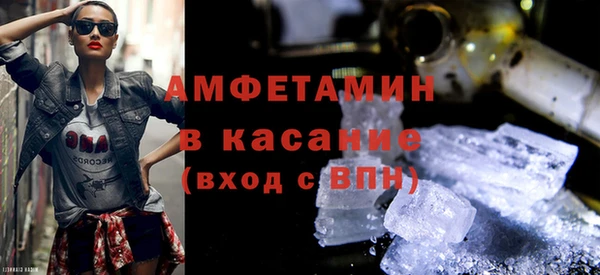 мескалин Грязи