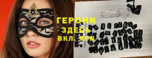 мескалин Грязи