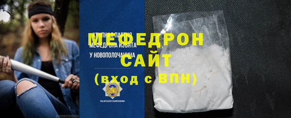 мескалин Грязи