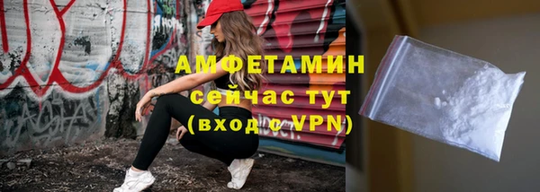 мескалин Грязи