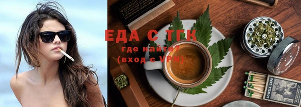 гидропоника Губаха