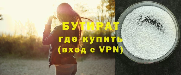 гидропоника Губаха