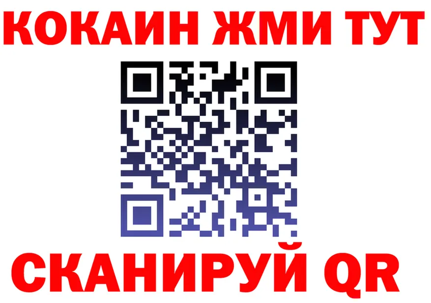 Что такое наркотики  Telegram Закаменск