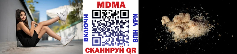 наркошоп  Закаменск  МДМА кристаллы 