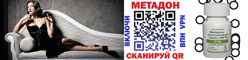 Метадон белоснежный  Закаменск 