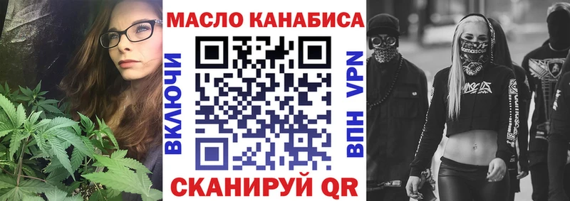 купить наркотики сайты  Закаменск  блэк спрут ТОР  ТГК вейп 