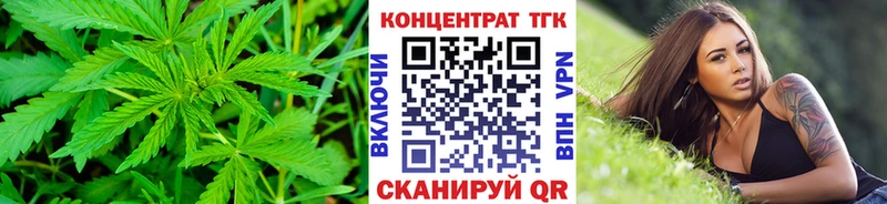 ТГК вейп с тгк Закаменск