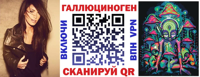 Псилоцибиновые грибы ЛСД где купить наркоту Закаменск